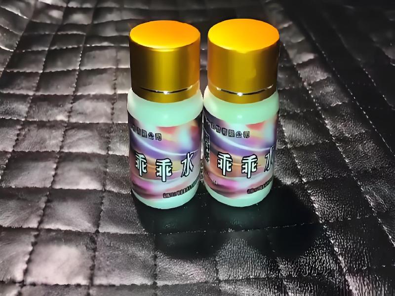 女士专用红蜘蛛8086-DOZi型号